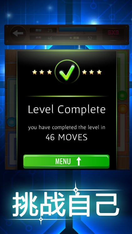 点点连连消(球球连线大作战BOB) screenshot-3