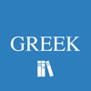 Greek English Lexicon - LSJ icon