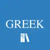 Greek English Lexicon - LSJ