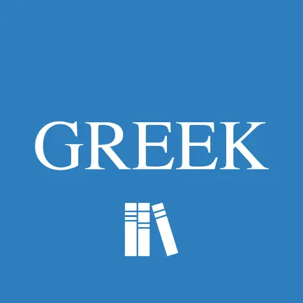 Greek English Lexicon - LSJ Cheats
