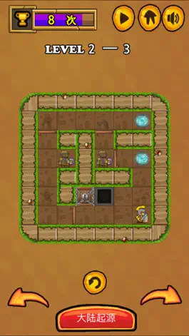 Game screenshot 骑士突击2016-密室逃脱房间解谜游戏,全民经典像素模拟器小游戏 hack