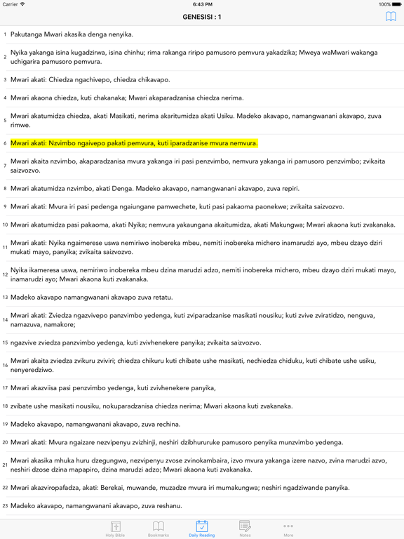 Screenshot #5 pour Shona Bible : Easy to use Bible app in Shona for daily offline Bible book reading