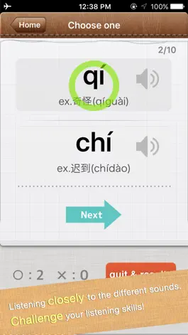 Game screenshot Chinese Pinyin Game hack