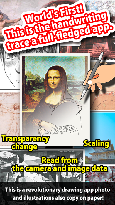 Screenshot #1 pour MagicTrace