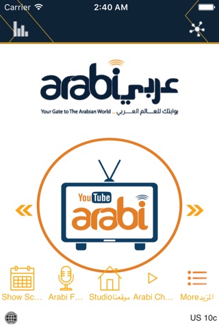 Arabi Media Group screenshot 3
