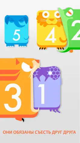 Game screenshot Yumbers: The yummy numbers game apk
