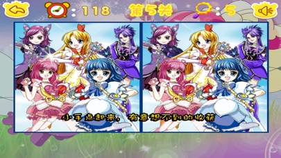 魔仙小蓝找不同 1.60 IOS -