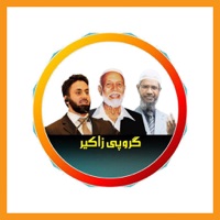 Zakir Group app icon - Book app for iPhone