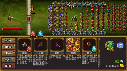 三国武圣传单机 - 横版挂机放置点击游戏 screenshot1