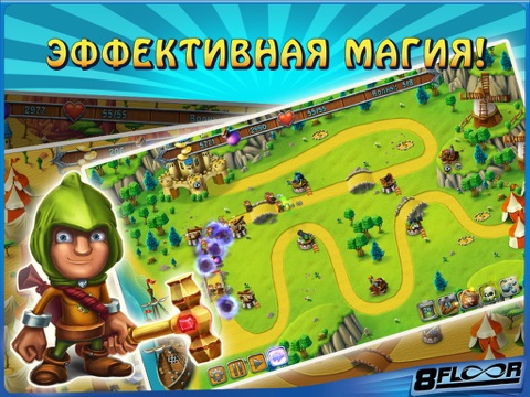 Скачать игру Medieval Defenders HD