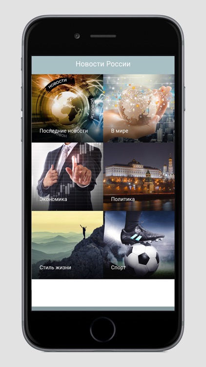 Новости России