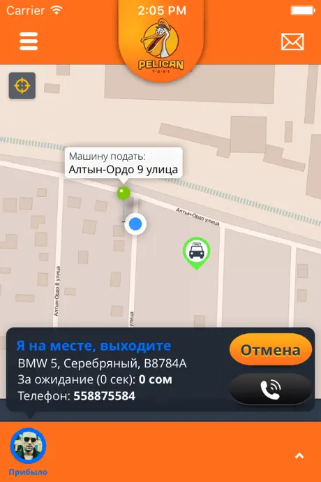 Pelican Taxi