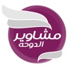 Mashawir Doha