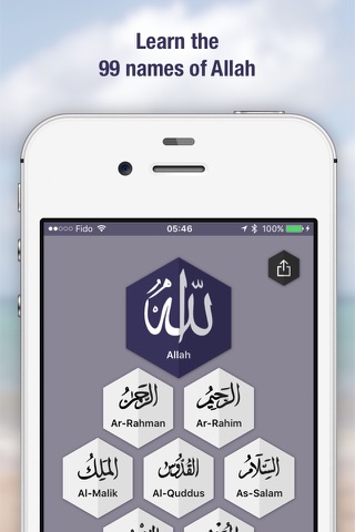 Al-Husna - الحسنى screenshot 2