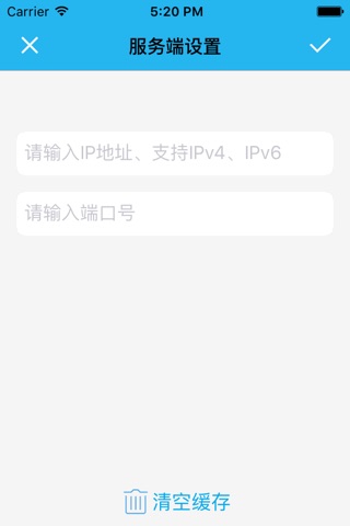 协鑫微网 screenshot 4