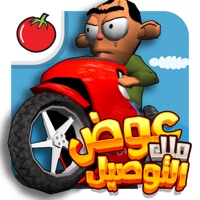 لعبة ملك التوصيل - عوض أبو شفة app icon - Games app for iPhone