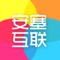 安塞互联聚集了安塞资讯、同城活动、全城商家、商家优惠、分类信息、本地贴吧等一站式信息平台，专注为安塞人民服务！打造本地高端的地方门户平台，给大家提供一个便捷的掌上生活，一起开启全新互联网时代。