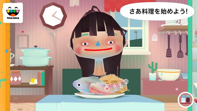 Toca Kitchen 2 Screenshot