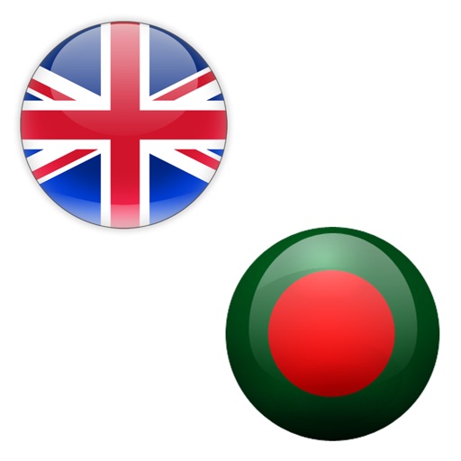 English Bengali Dictionary - Learn to speak a new language