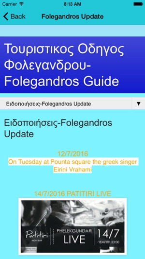Folegandros Guide(圖4)-速報App