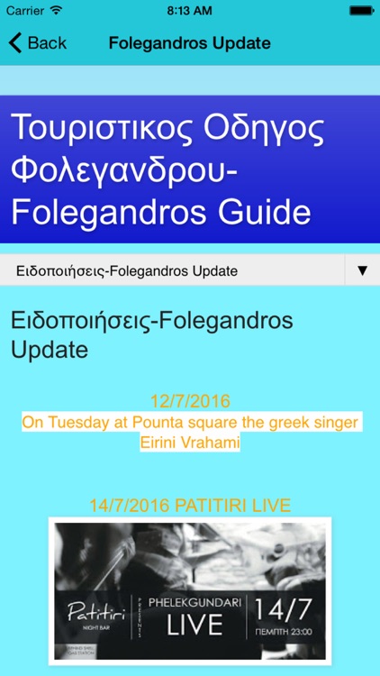 Folegandros Guide screenshot-3