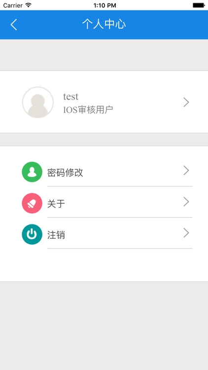 驻马店工信委 screenshot-3