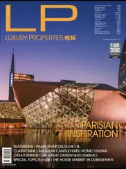 lp - luxury properties | 地标 айпад изображения 1