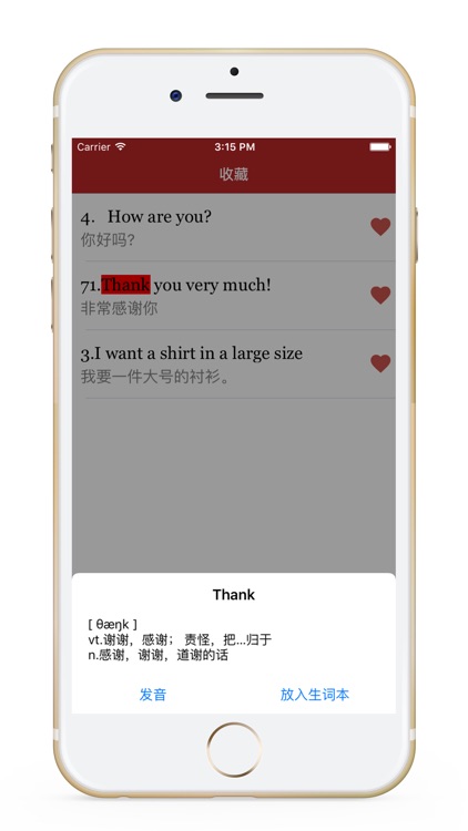 实用初级英语 -简单实用英语口语，零基础英语学习