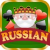ロシアのソリティアゲーム -  楽しいカードゲーム、 家族のための最高の無料ゲーム