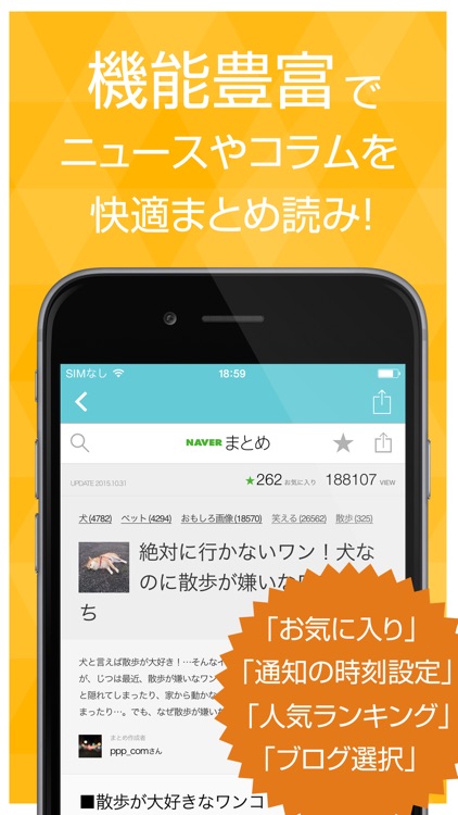 Hilarious and funny news collection