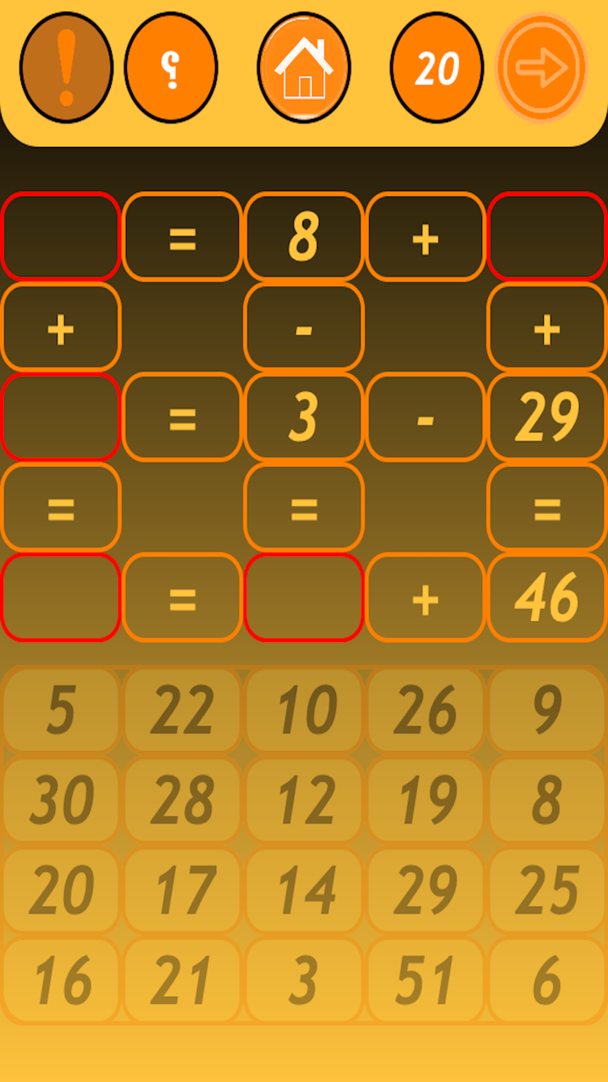 تحدي الحسابات