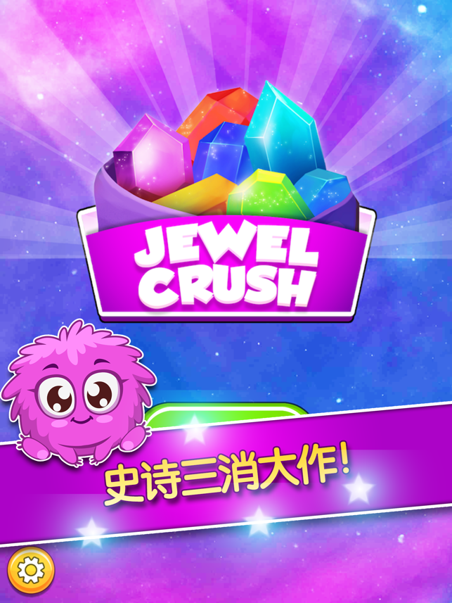 宝石消除2016单机游戏 - 开心连连看游戏,经典