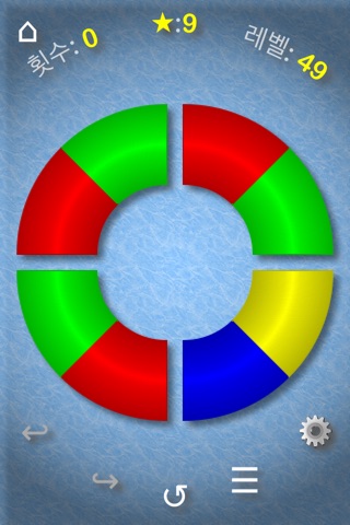 Ringiana screenshot 3