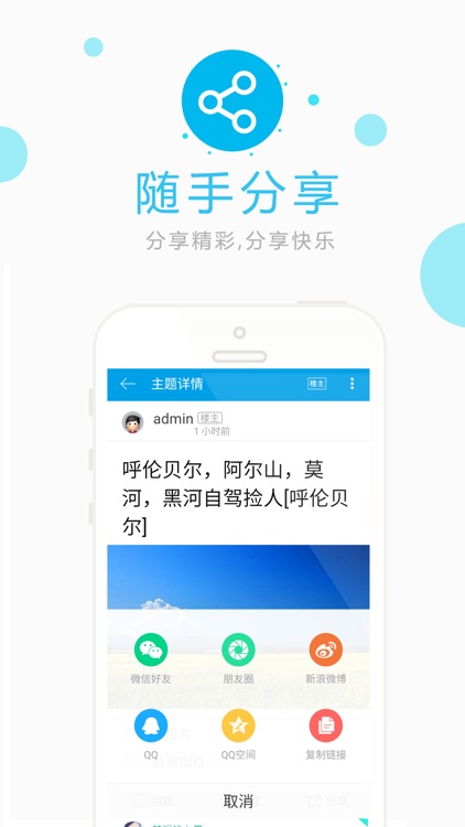 忠县生活网—致力打造忠县人的网上家园论坛