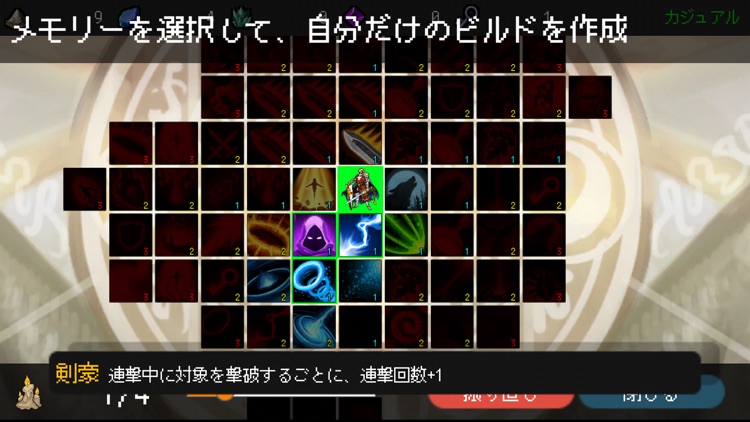 B10 Memories Never Last