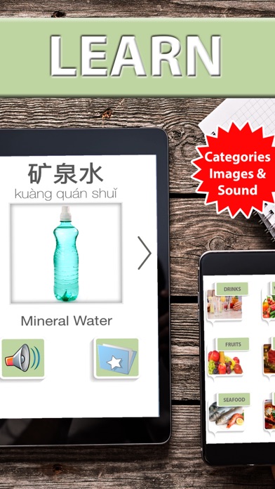 Screenshot #2 pour En savoir parler restaurants chinois mots - Vocabulaire et expressions en mandarin