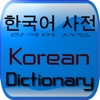 Learn Language for Korean Dictionary