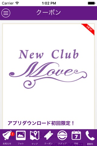 New Club Move screenshot 4