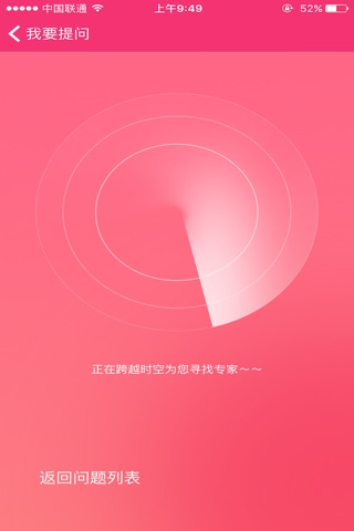 嗨宝宝 screenshot 2