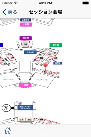 2015年第76回応用物理学会秋季学術講演会 screenshot 4