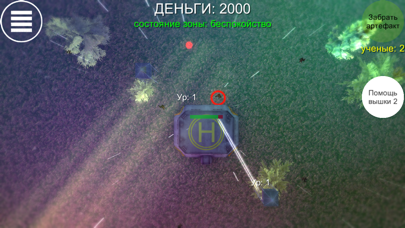 Screenshot #2 pour СТАЛКЕР бункер ученых 3D