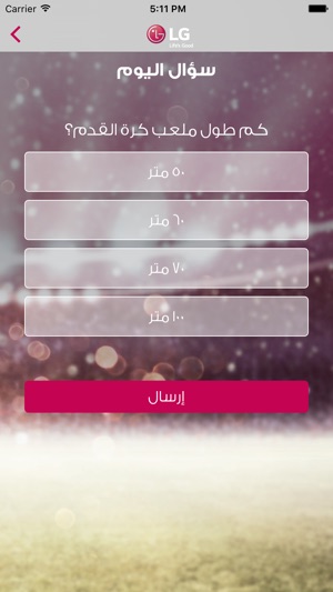 FootbalLG | فوتبولجي(圖3)-速報App