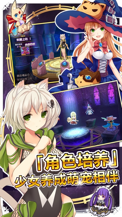 战舞幻想曲 screenshot-4