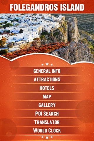 Folegandros Island Travel Guide screenshot 2