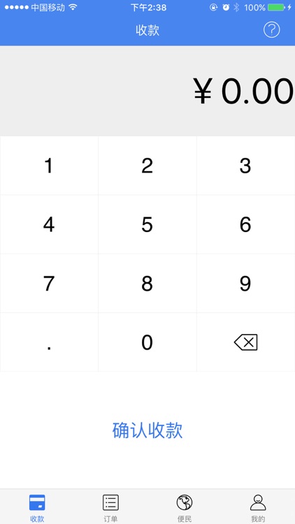 珍妮钱包 screenshot-3