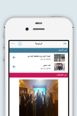 Ferzol - فرزل screenshot 2