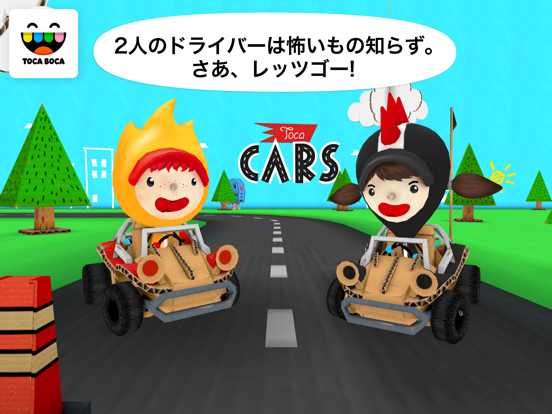 トッカ・カー (Toca Cars)のおすすめ画像5