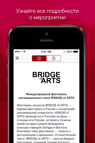 Bridge of Arts screenshot 3