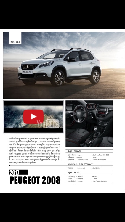 A4 AUTO MAGAZINE screenshot-3