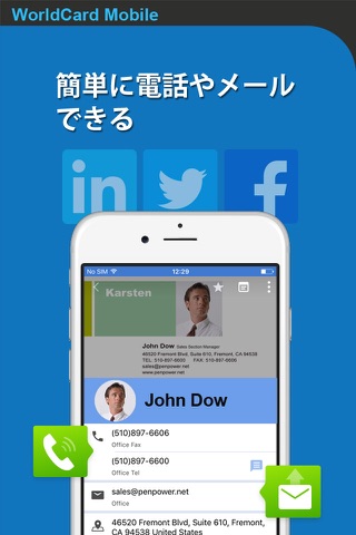 WorldCard Mobile Lite - 名刺認識管理 screenshot 3